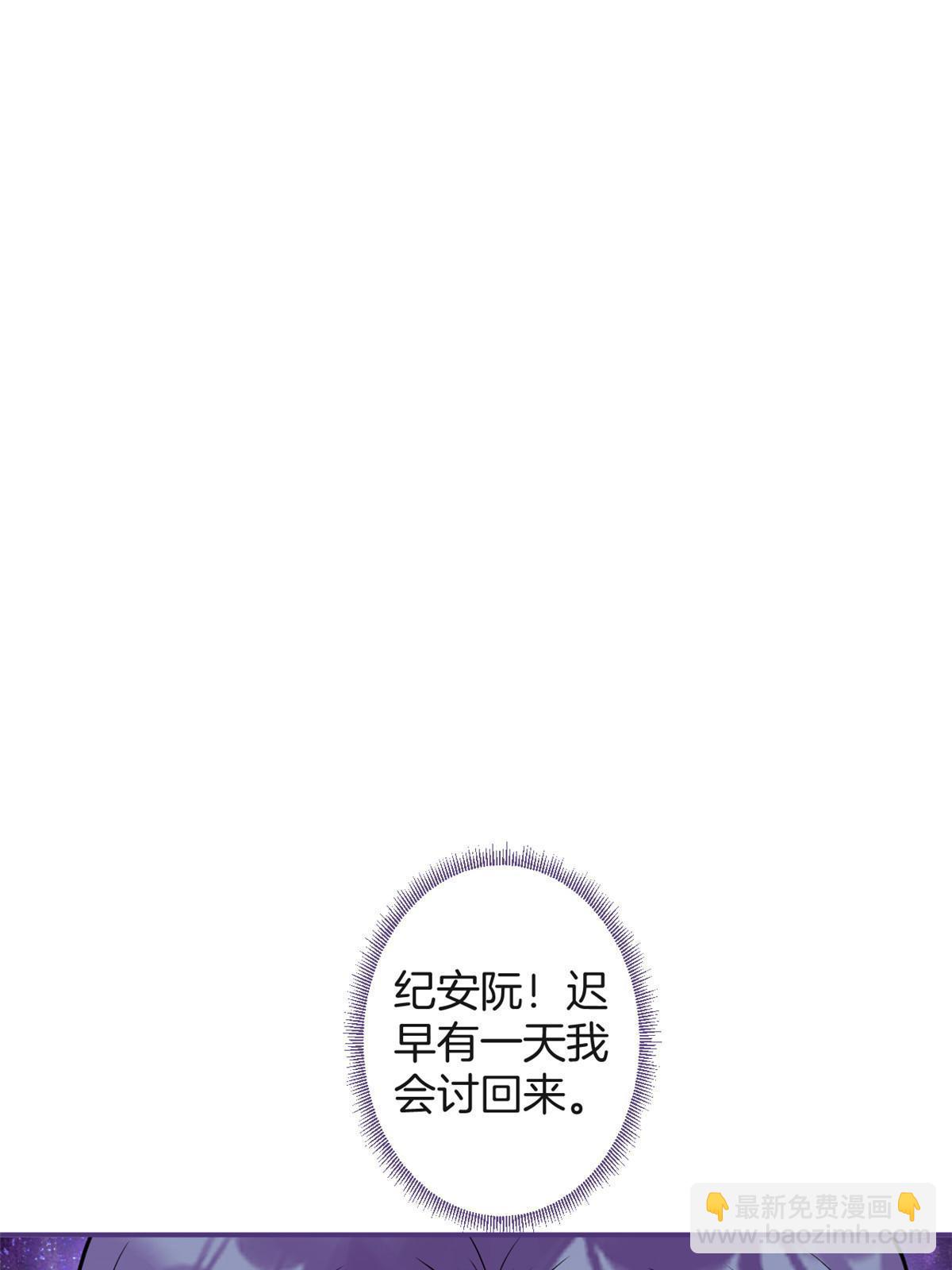 118-第120话
