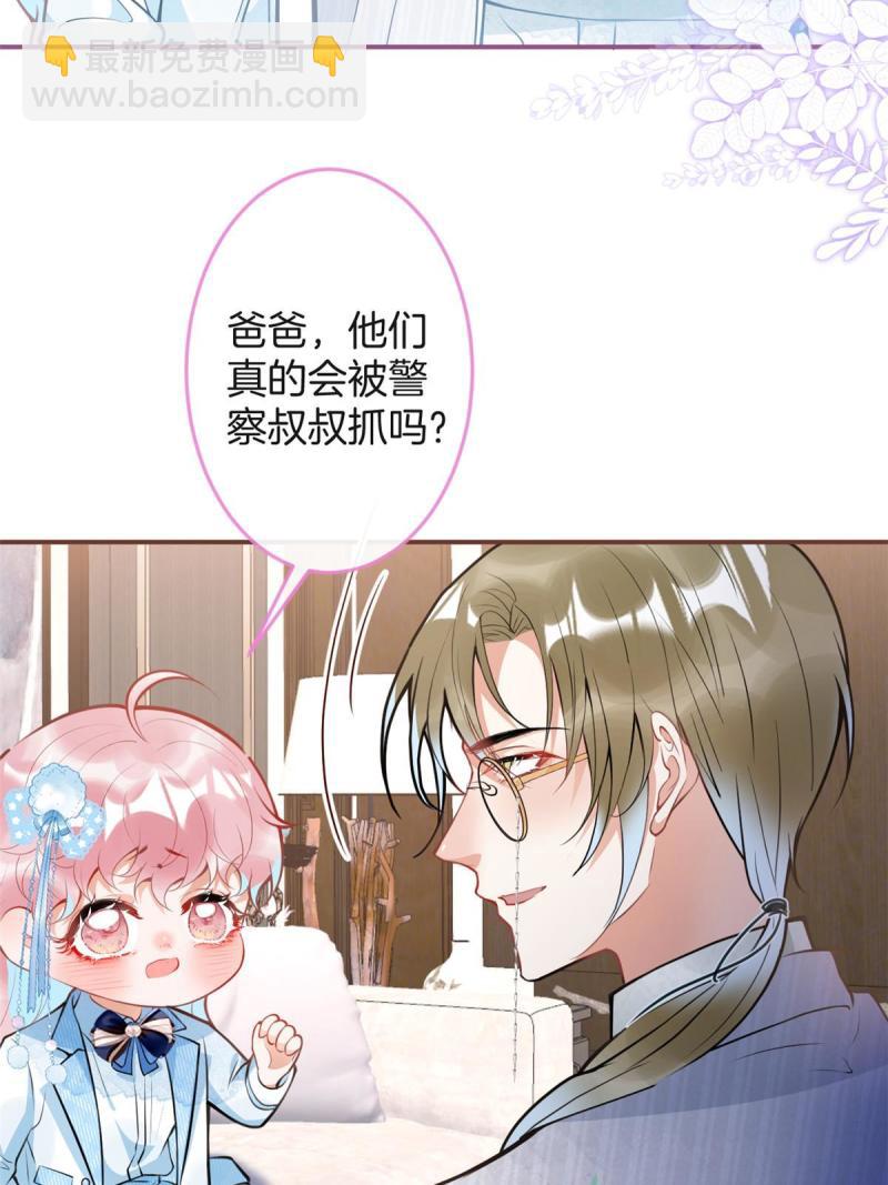 122(1/2)-第124话