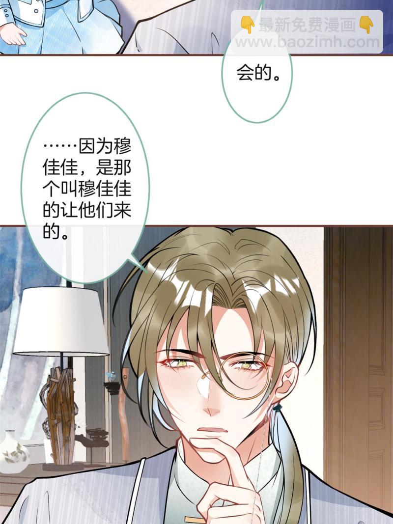 122(1/2)-第124话