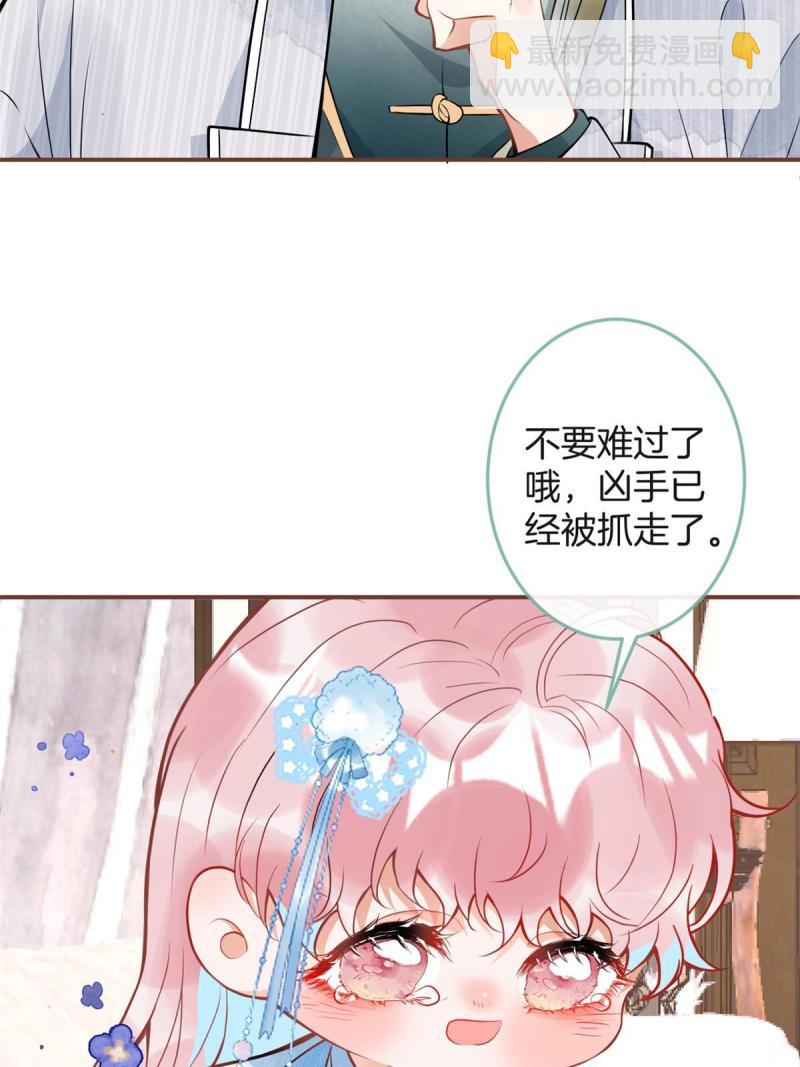 122(1/2)-第124话