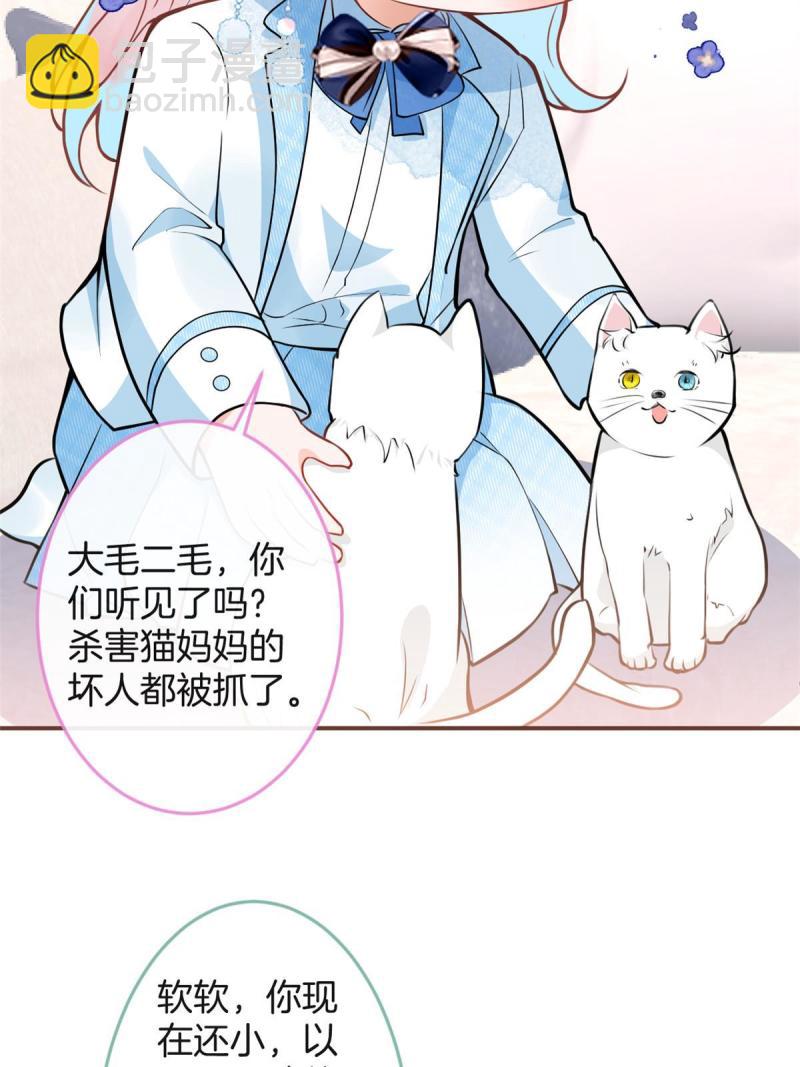 122(1/2)-第124话