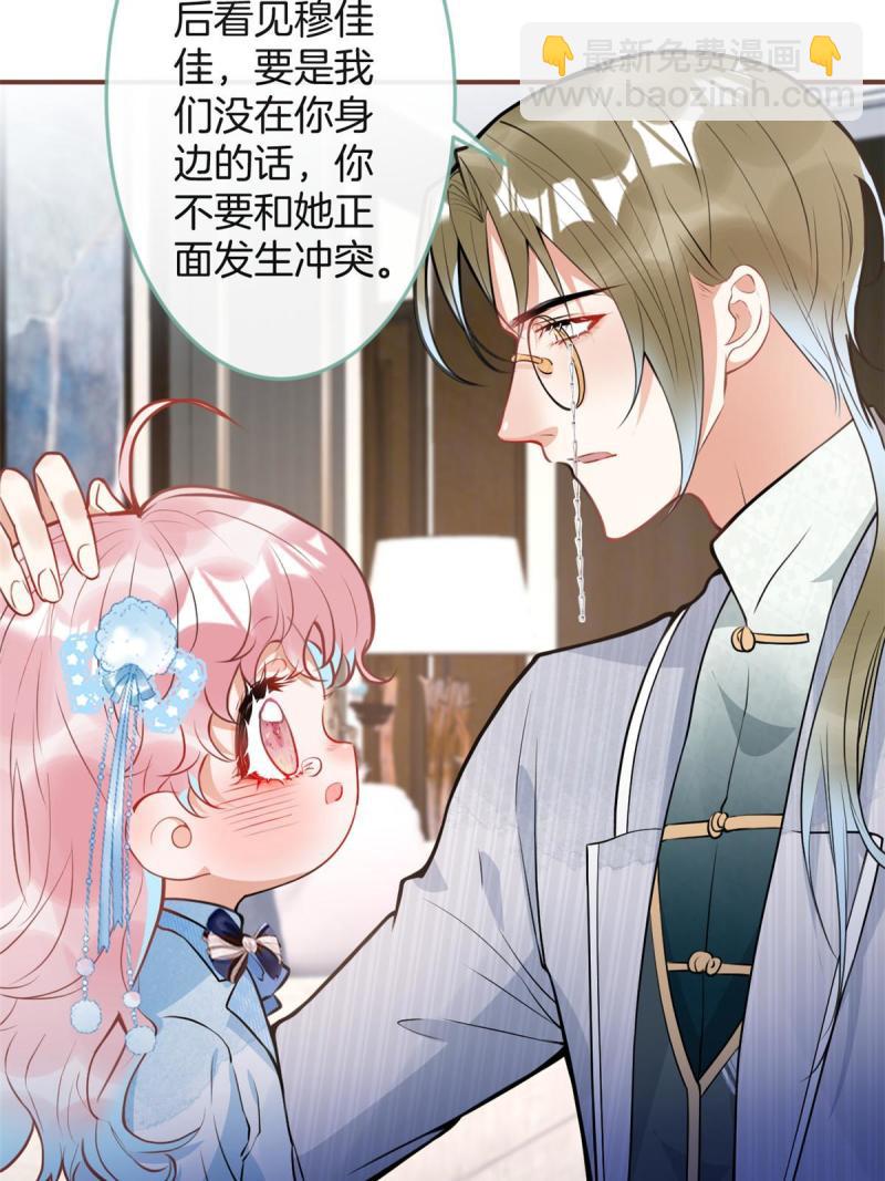 122(1/2)-第124话
