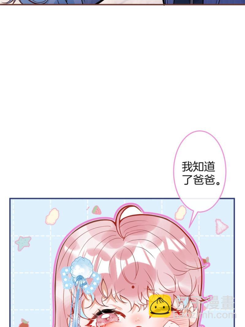 122(1/2)-第124话