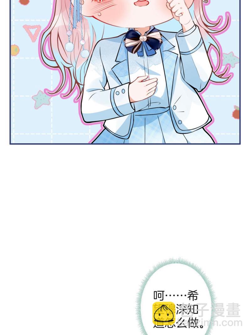 122(1/2)-第124话