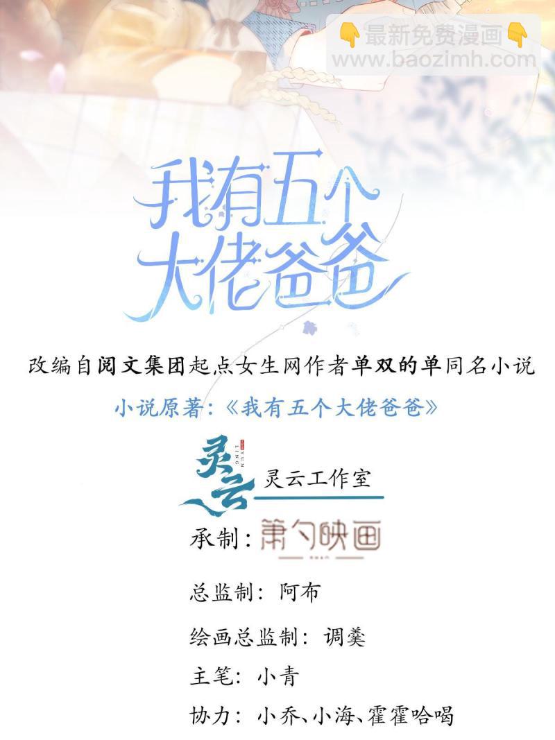 122(1/2)-第124话
