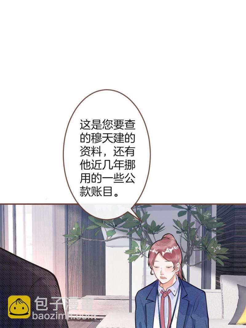 122(1/2)-第124话