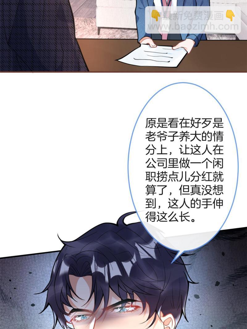 122(1/2)-第124话