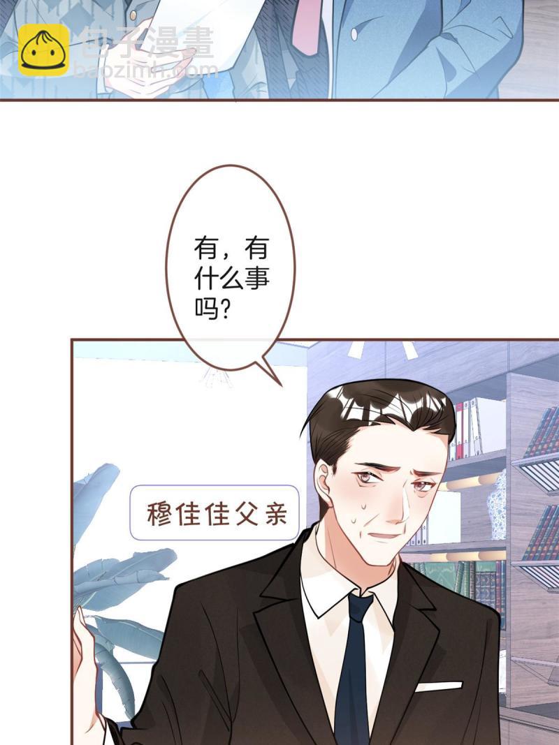122(1/2)-第124话