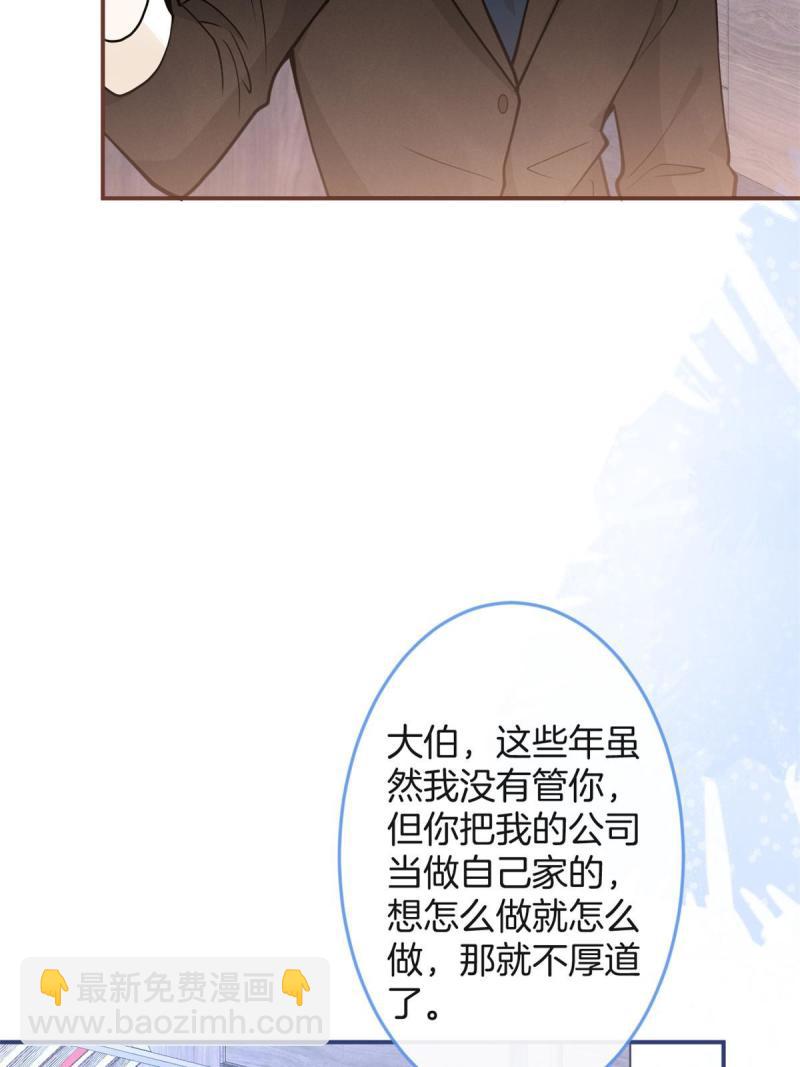122(1/2)-第124话
