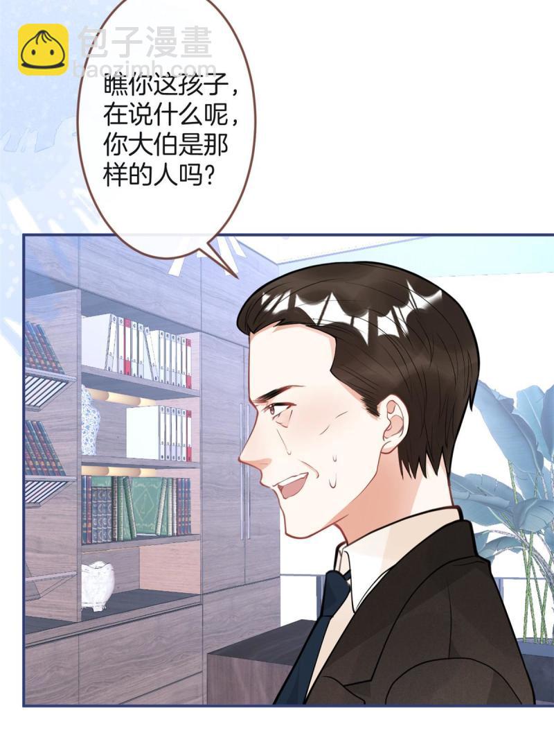 122(1/2)-第124话
