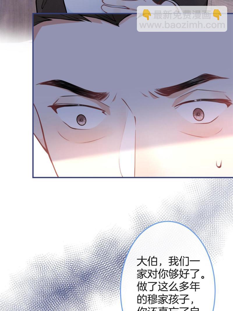 122(1/2)-第124话