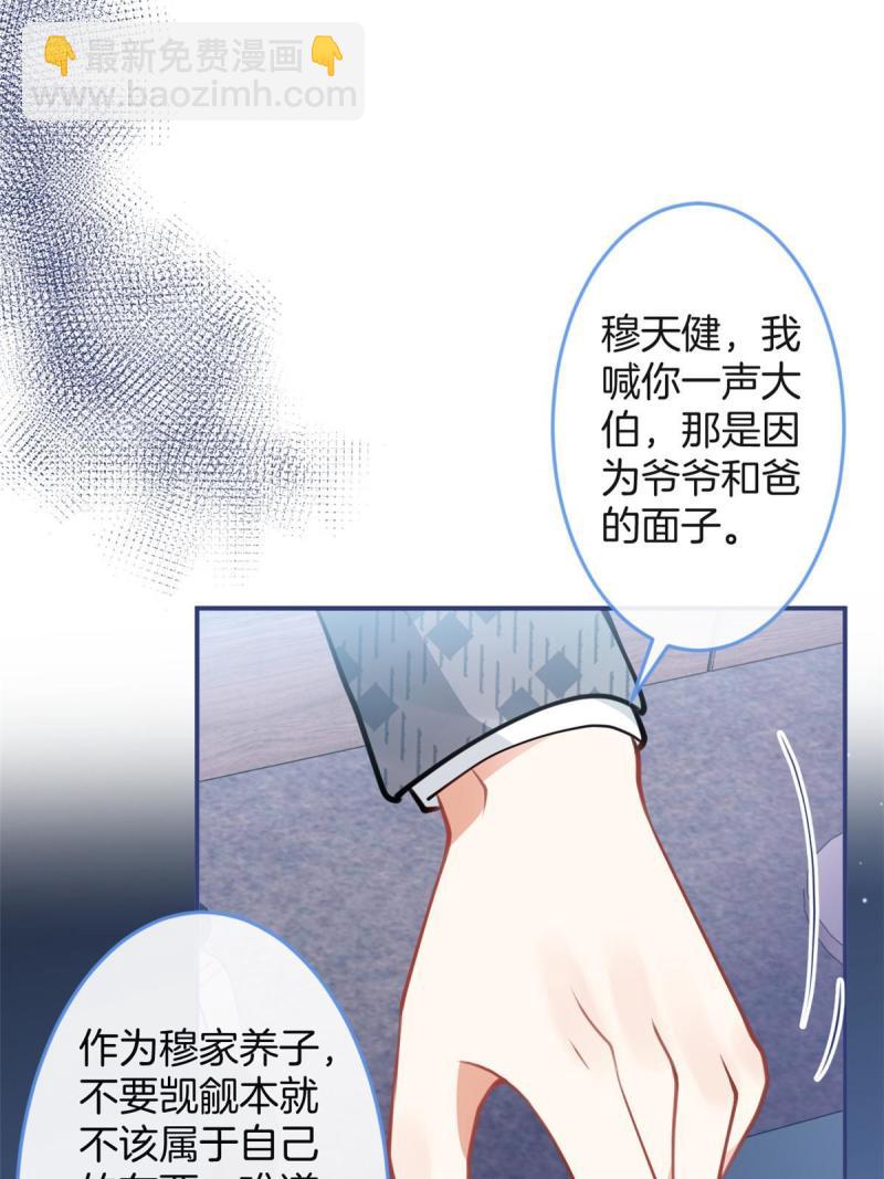 122(1/2)-第124话
