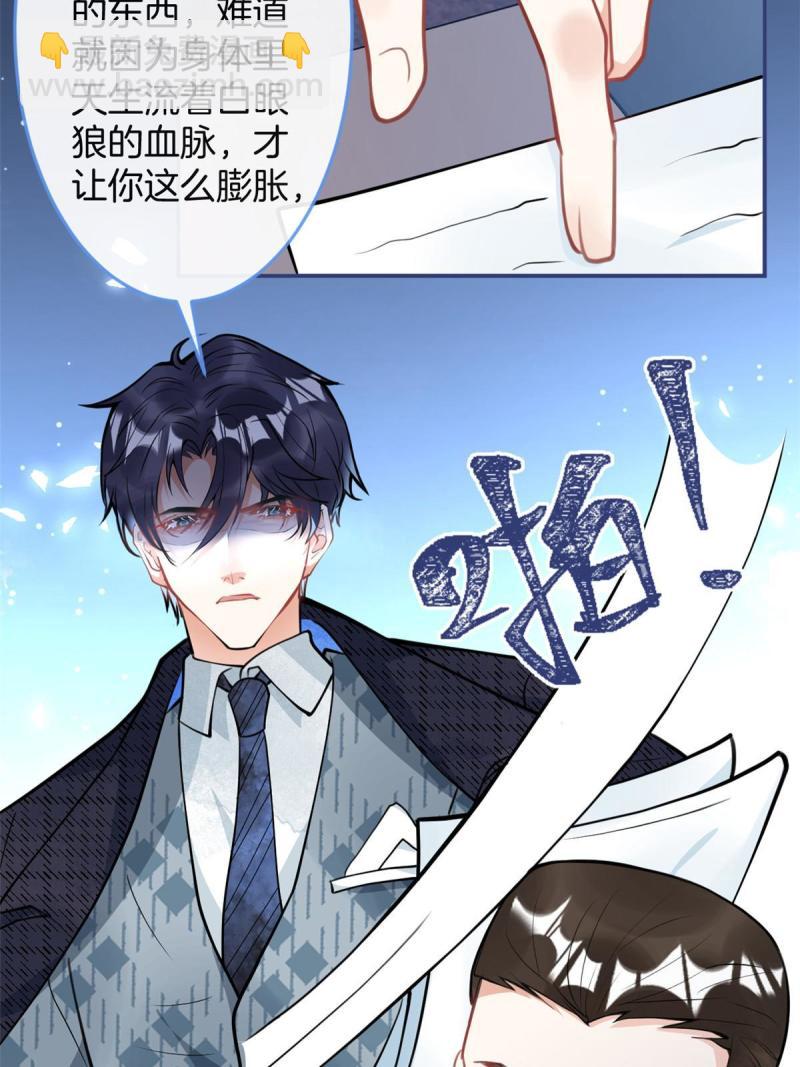 122(1/2)-第124话