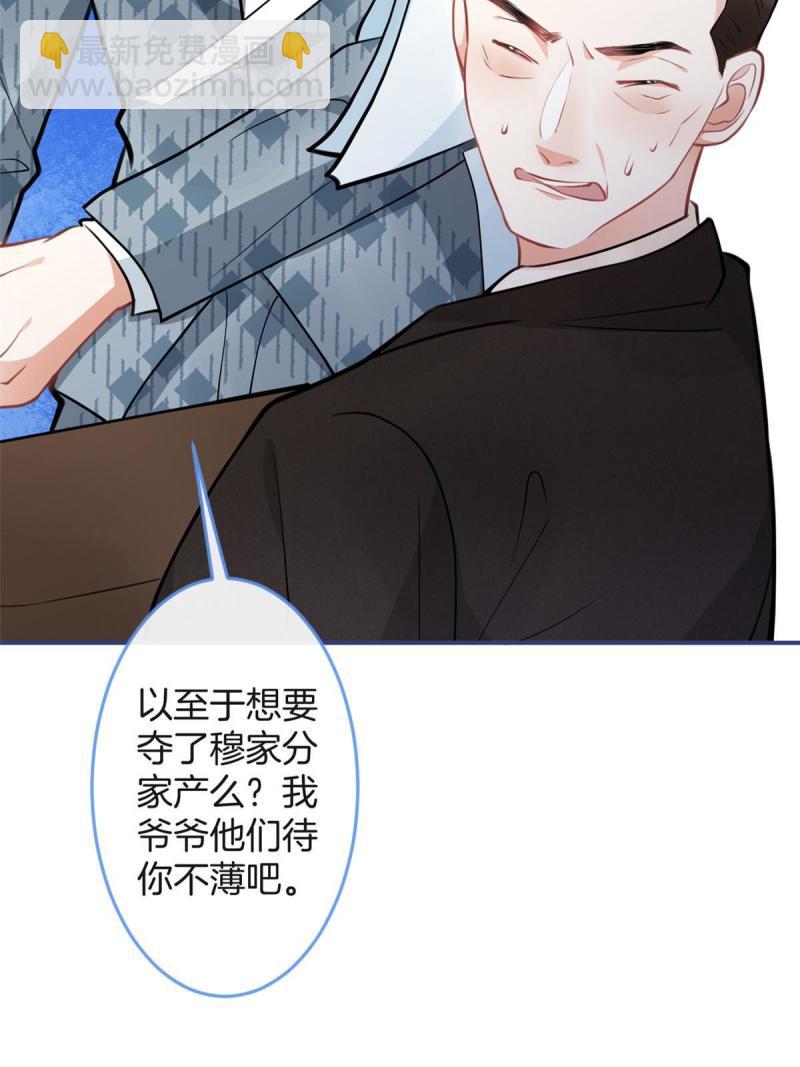 122(1/2)-第124话