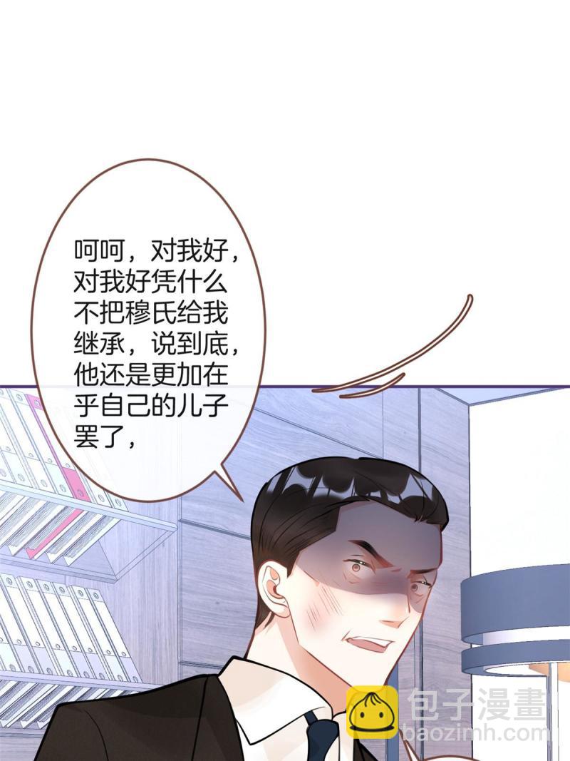 122(1/2)-第124话