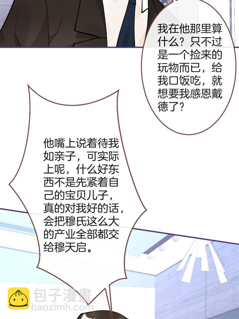 122(1/2)-第124话
