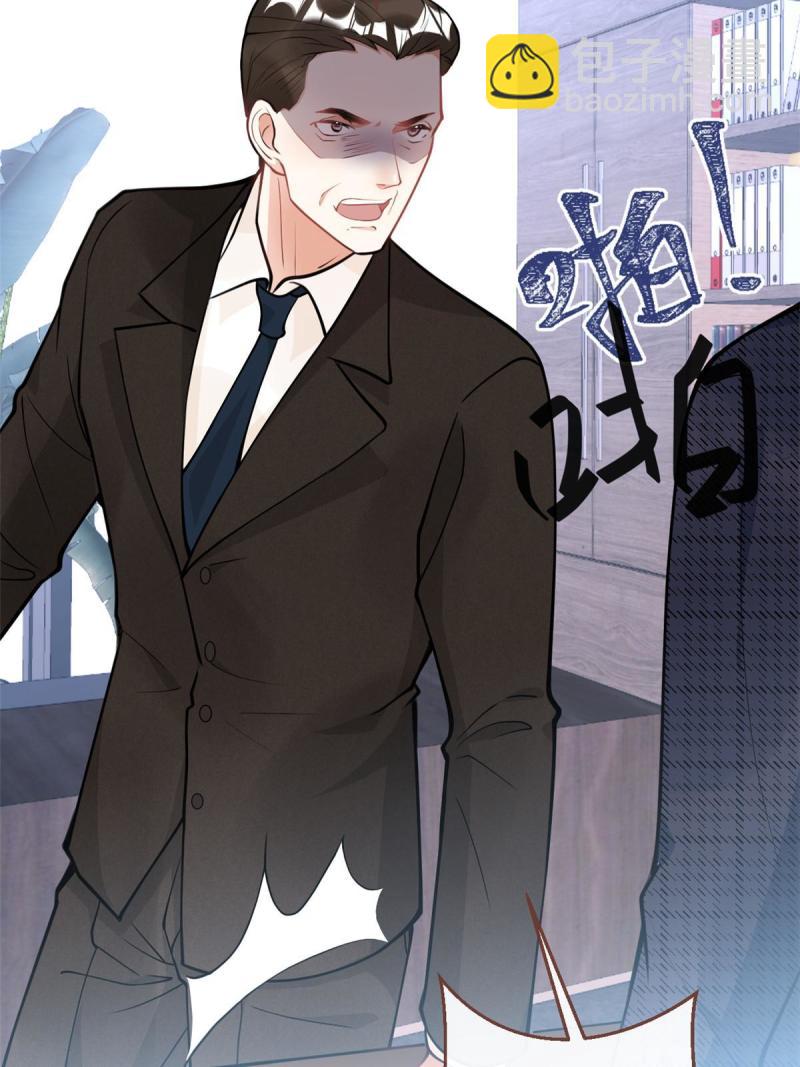 122(1/2)-第124话