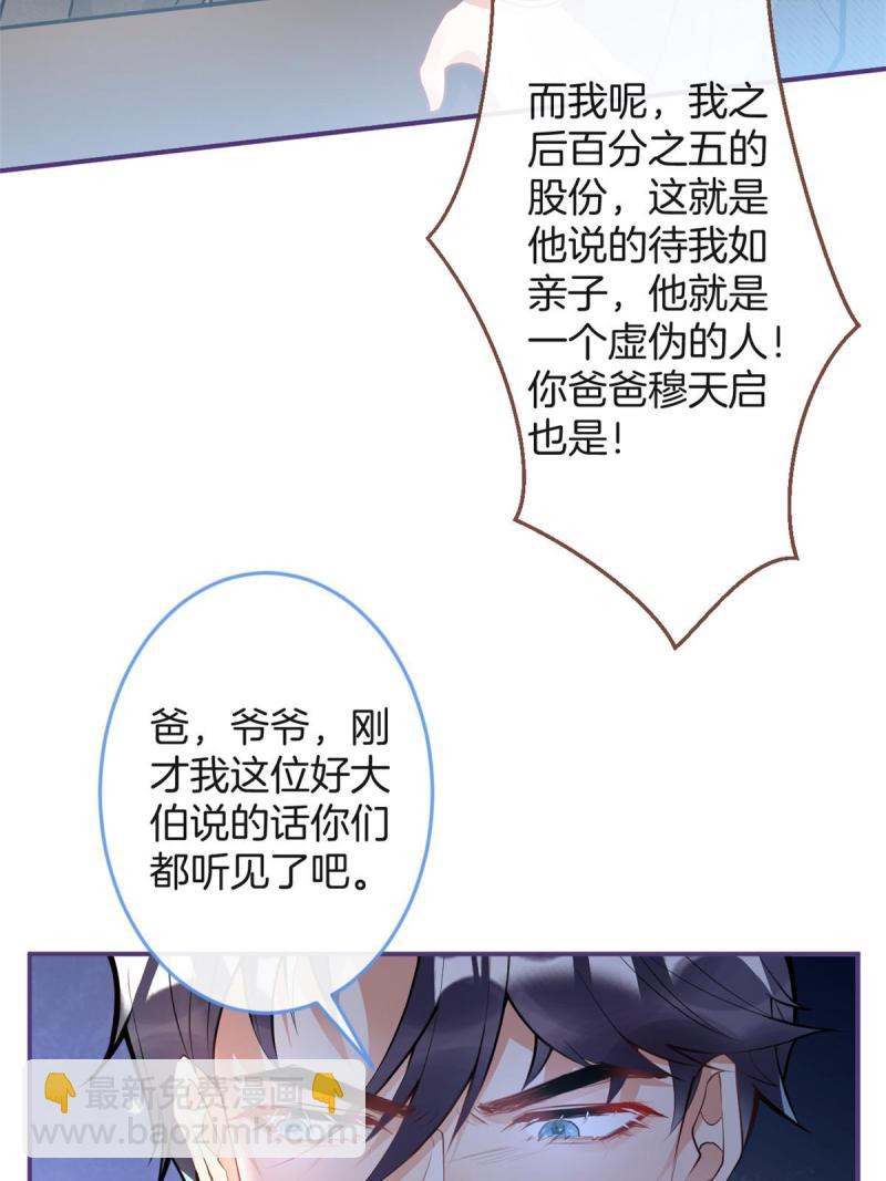 122(1/2)-第124话