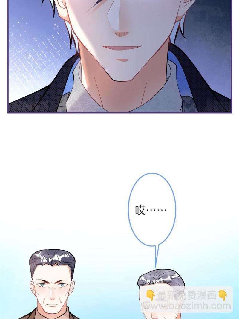 122(1/2)-第124话