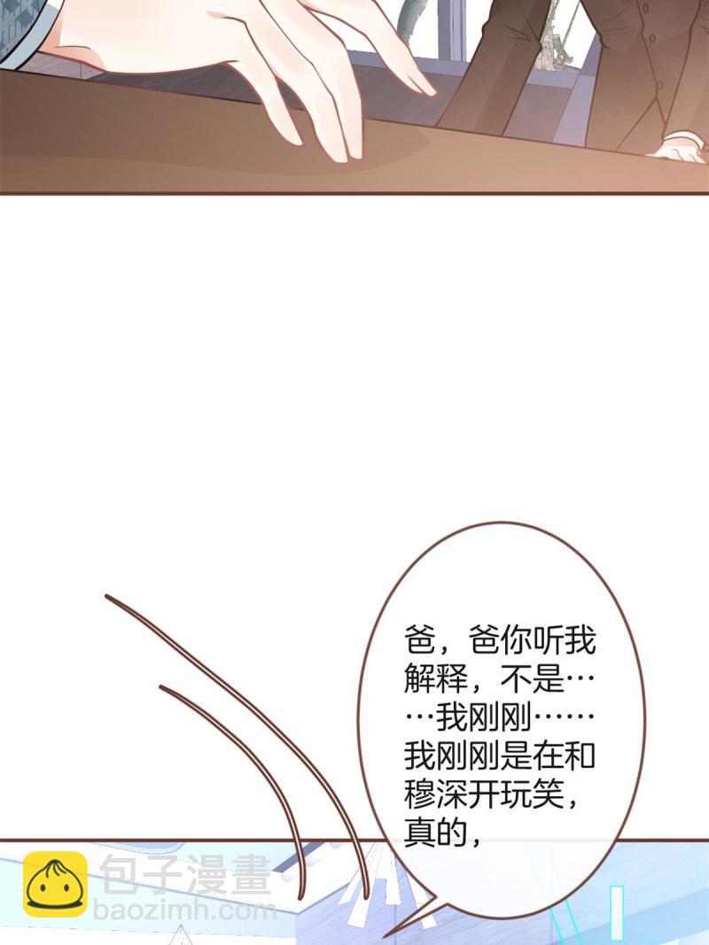 122(1/2)-第124话