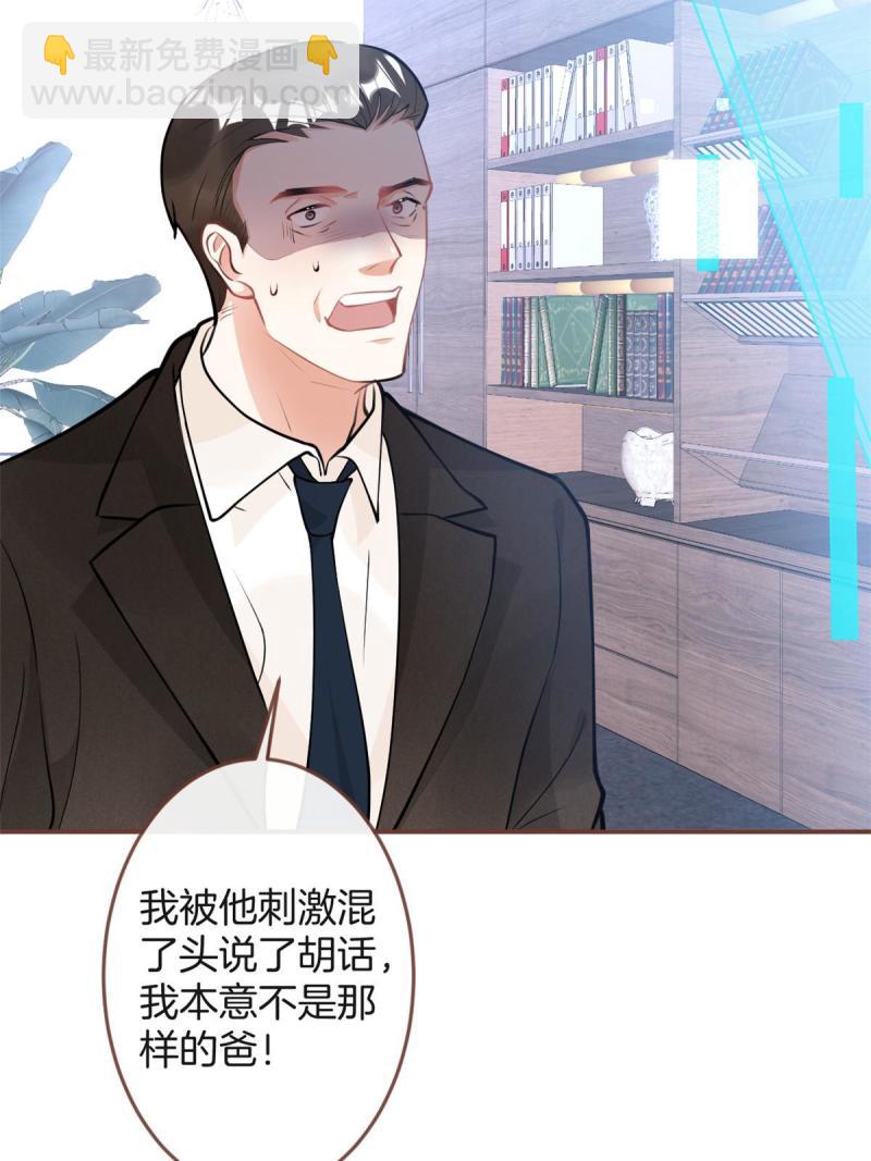 122(1/2)-第124话