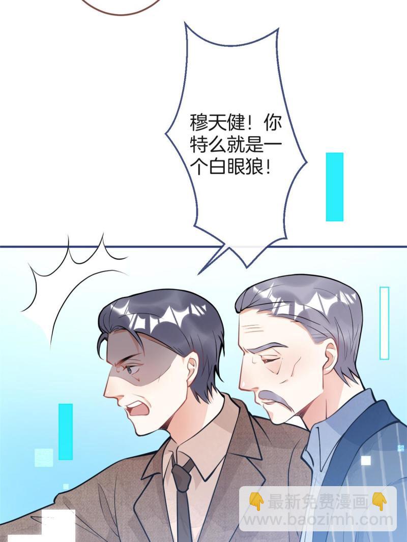122(1/2)-第124话