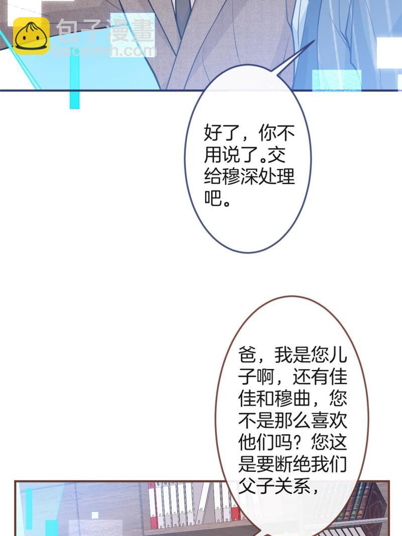 122(1/2)-第124话