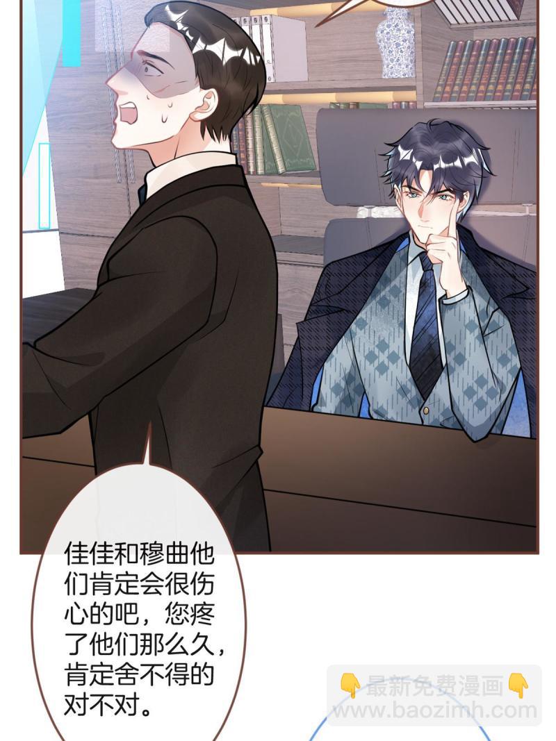 122(1/2)-第124话