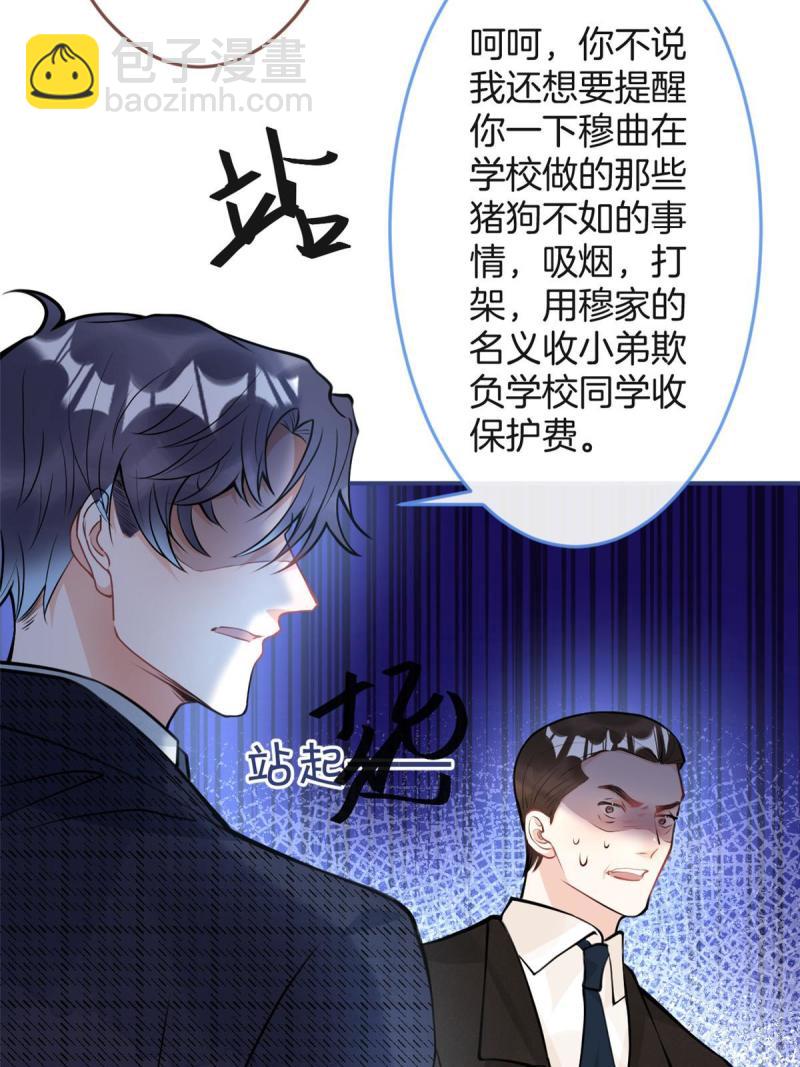 122(1/2)-第124话