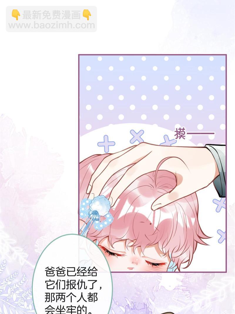 122(1/2)-第124话