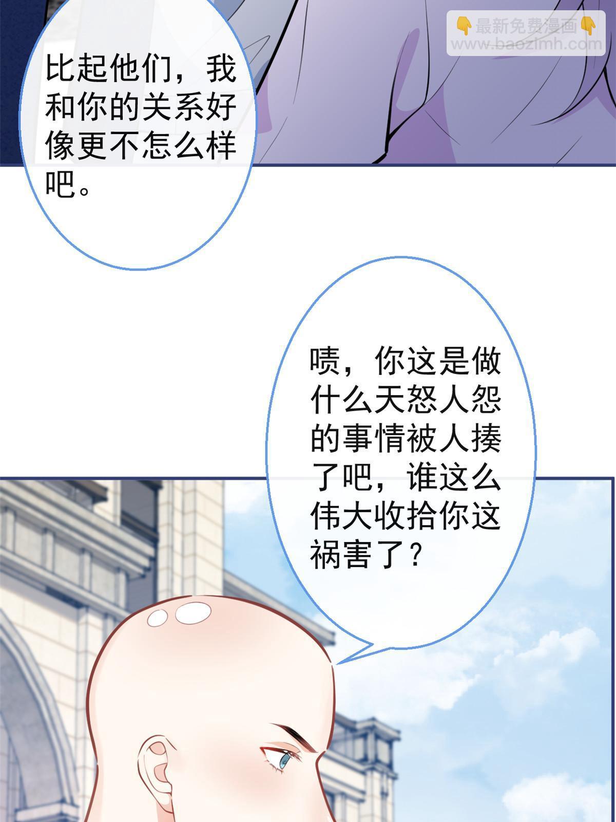 124(1/2)-第126话
