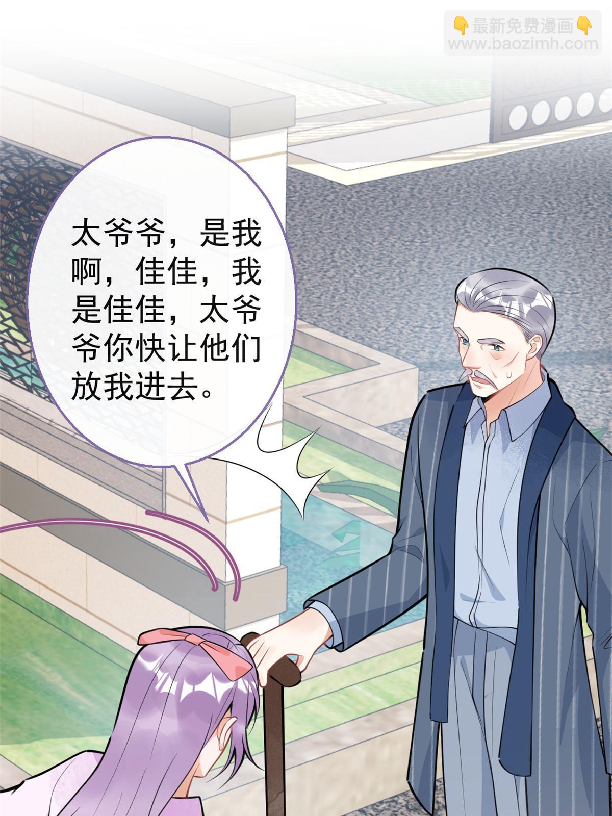 124(1/2)-第126话