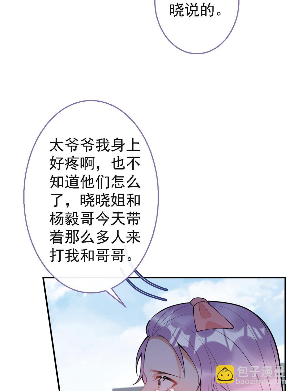 124(1/2)-第126话