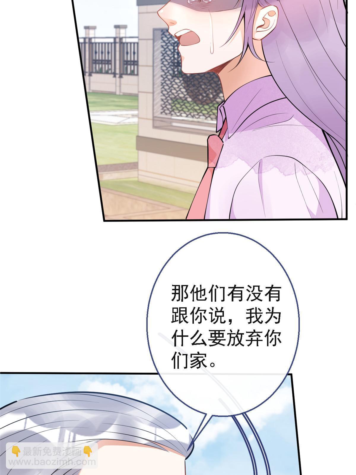 124(1/2)-第126话