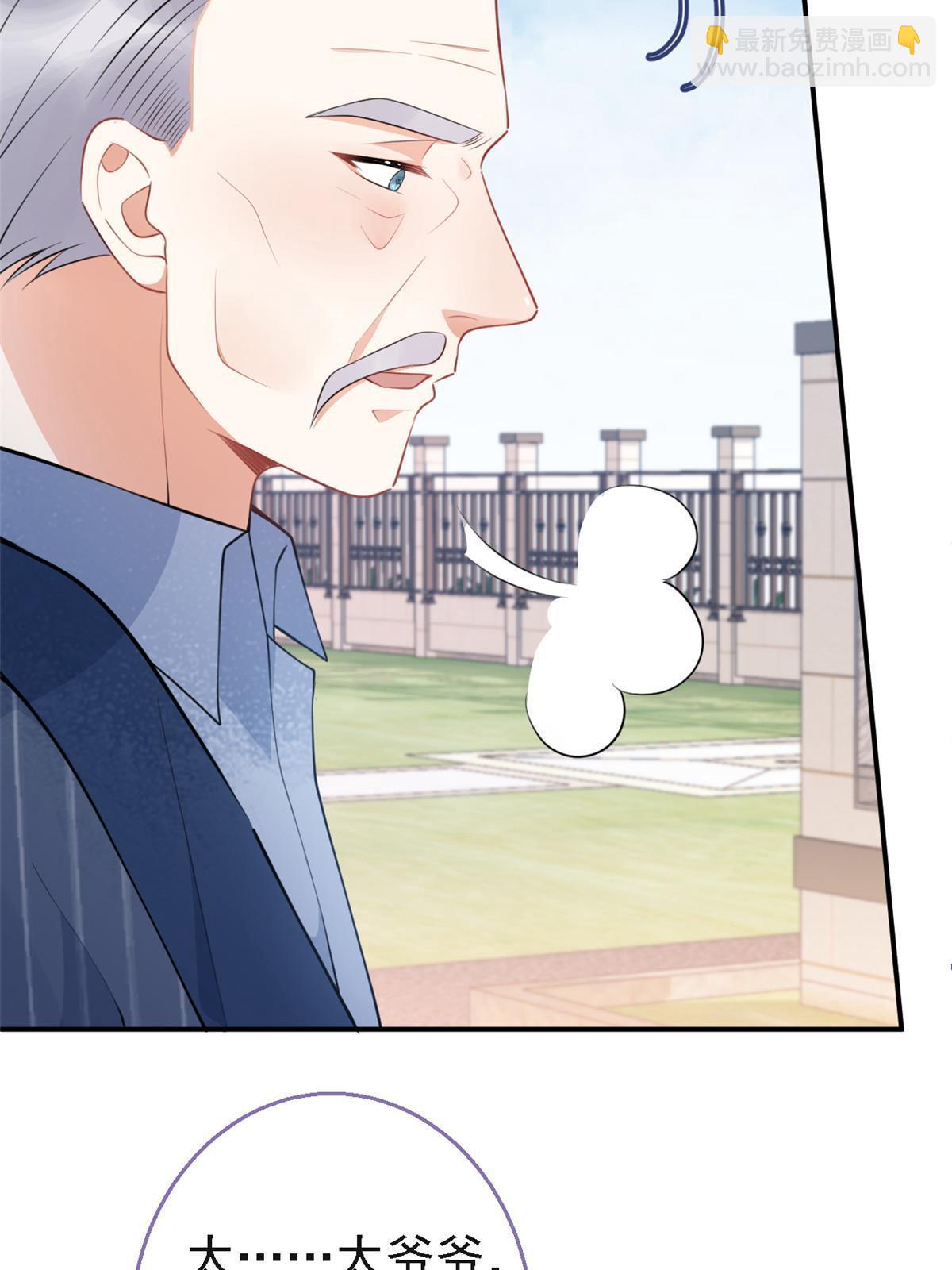 124(1/2)-第126话