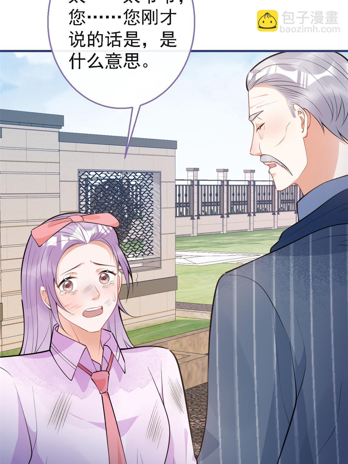 124(1/2)-第126话
