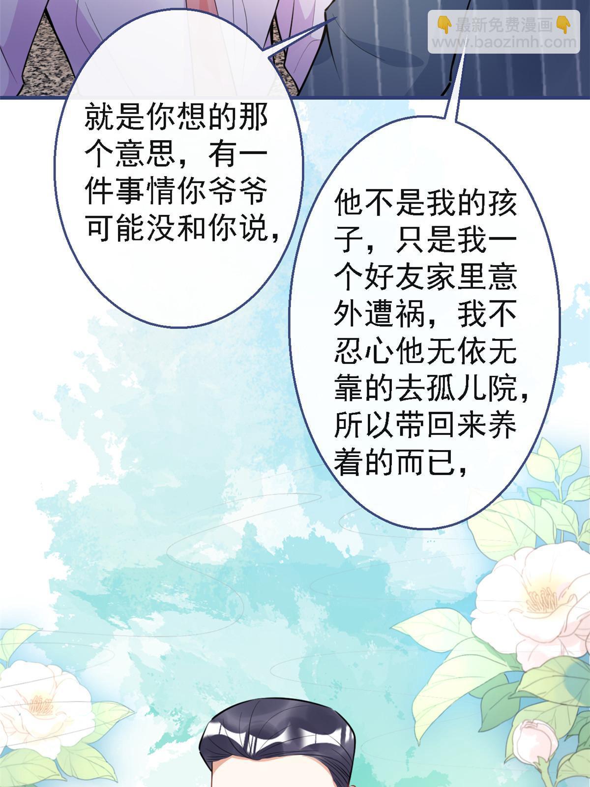 124(1/2)-第126话