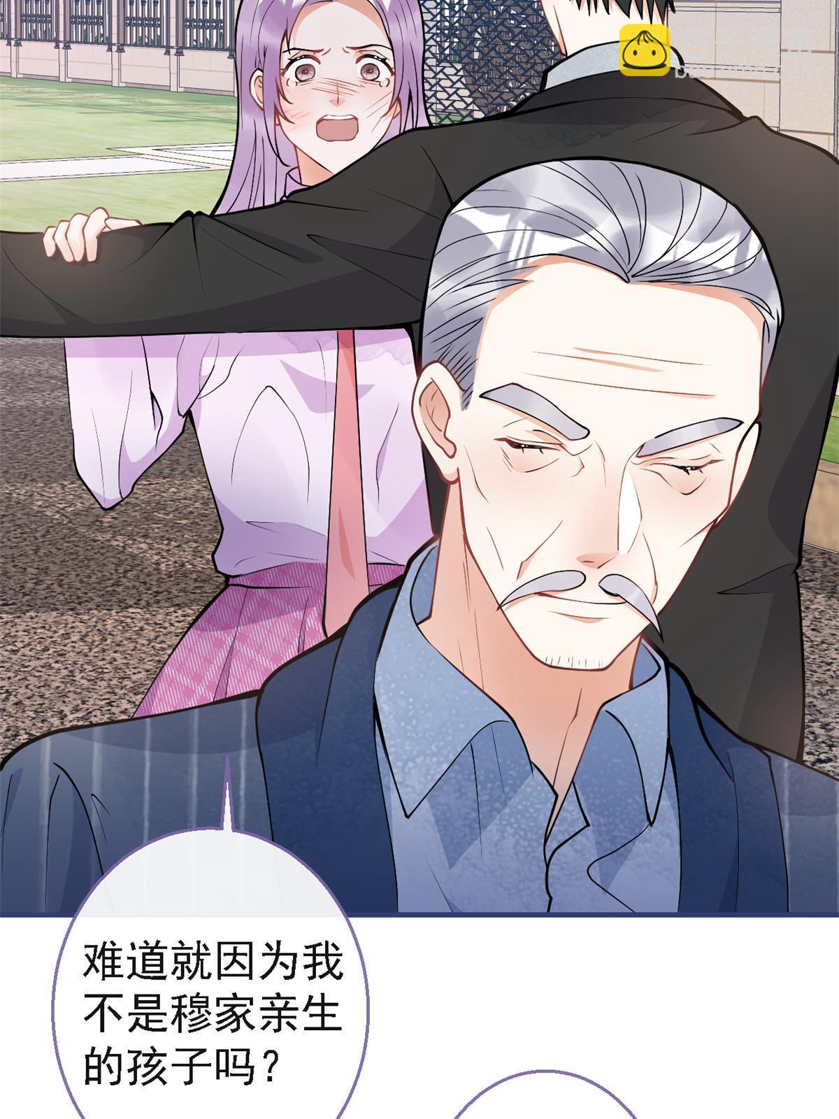 124(1/2)-第126话