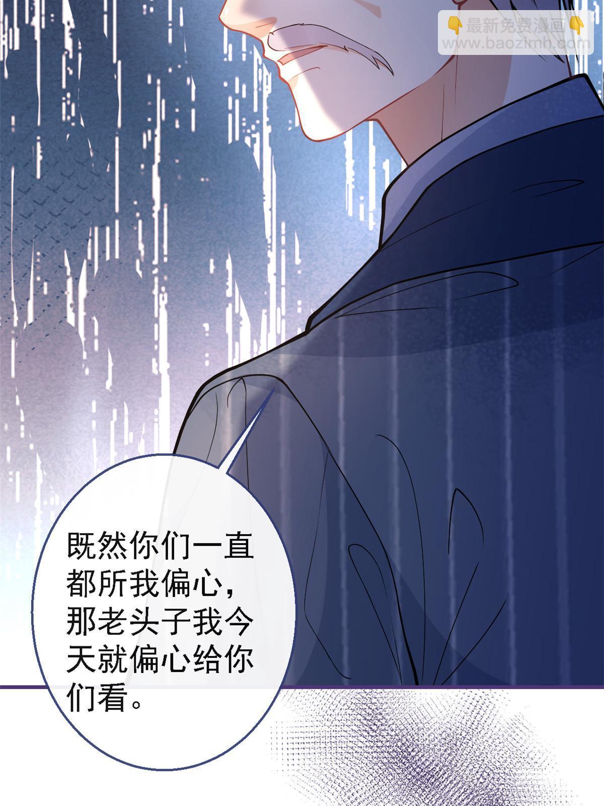 124(1/2)-第126话