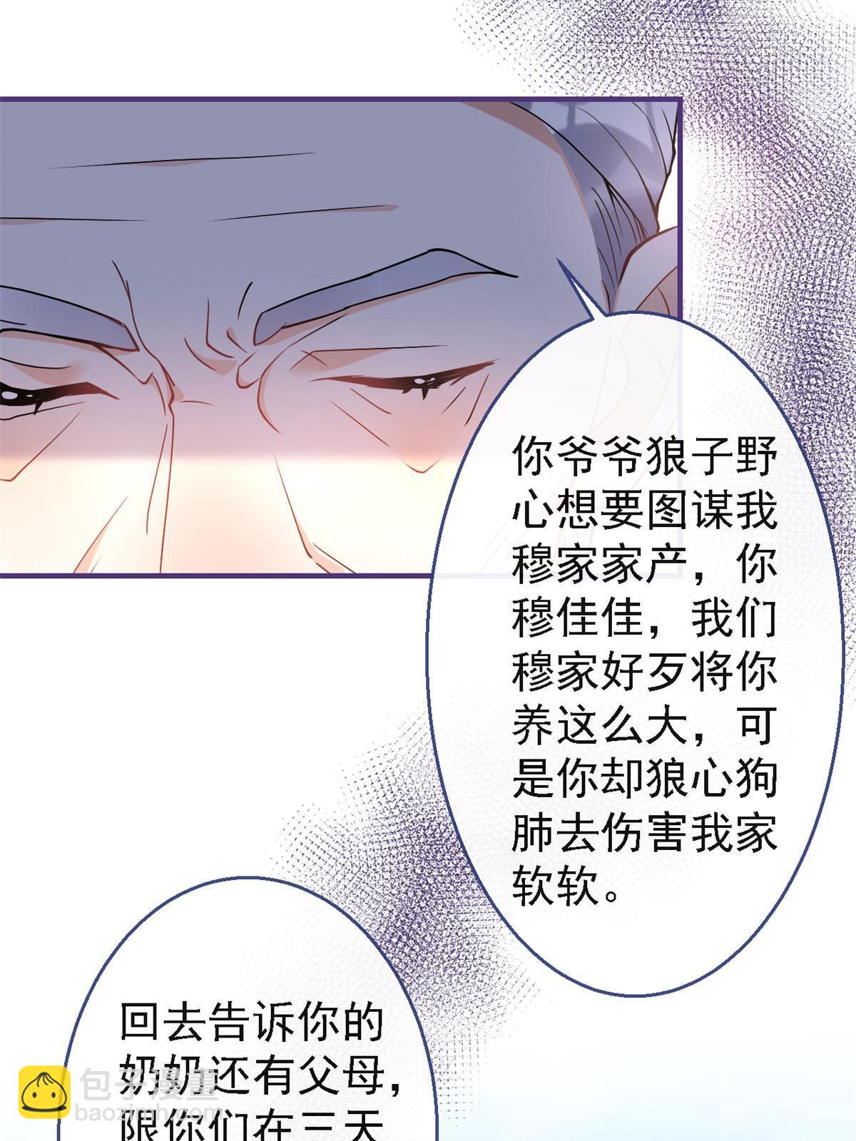 124(1/2)-第126话
