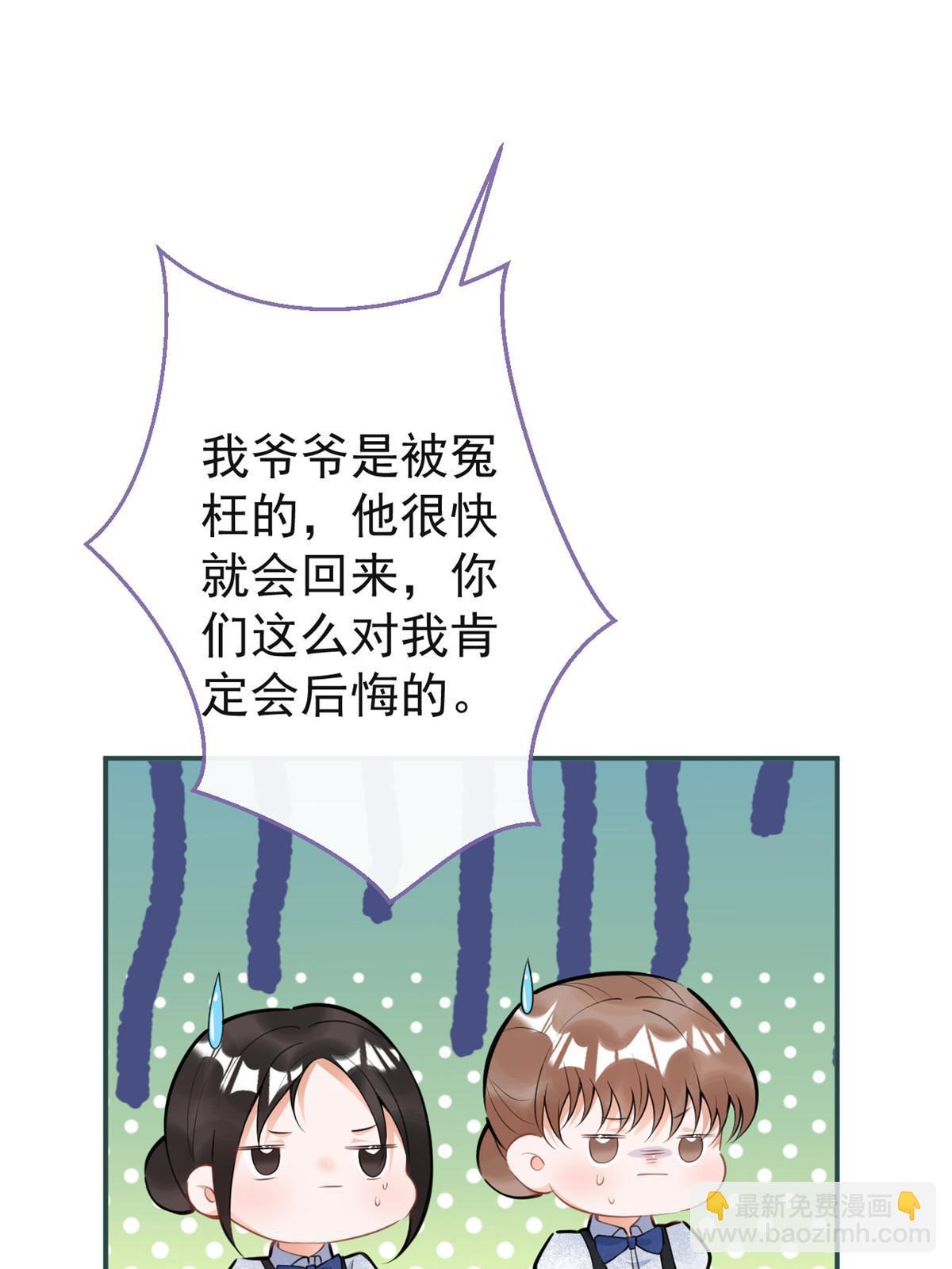 124(1/2)-第126话