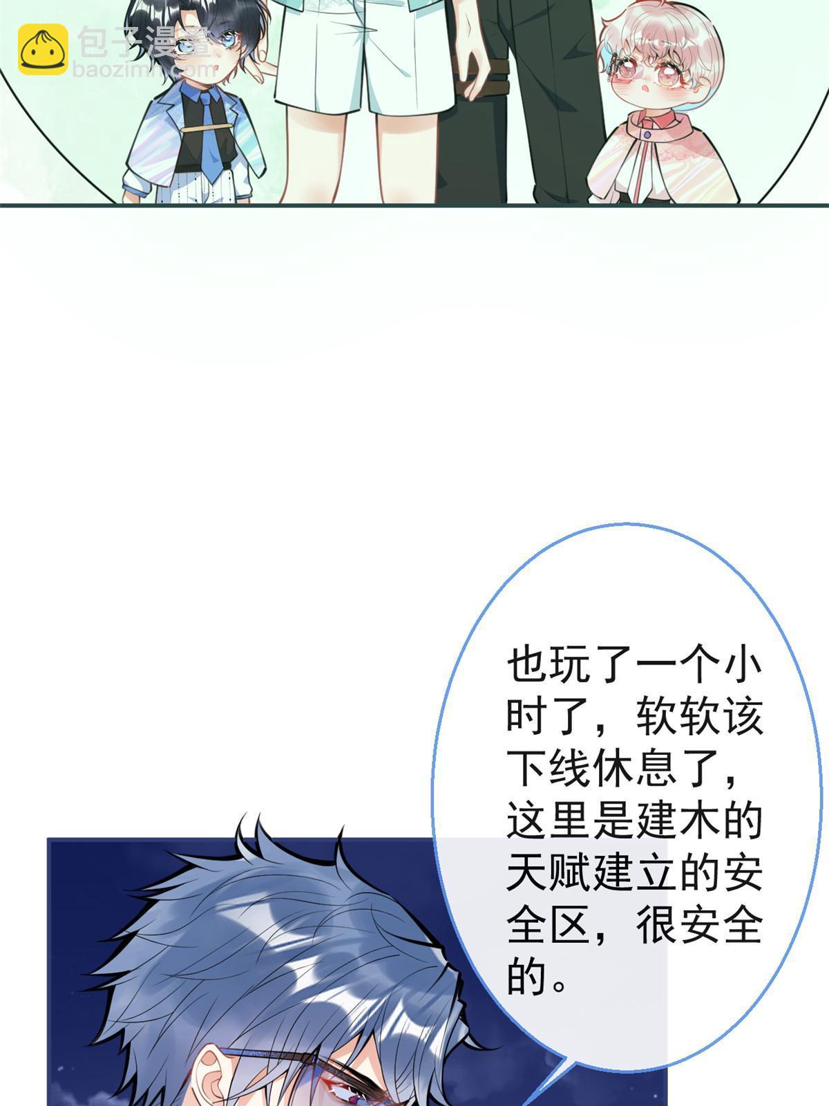 128(1/2)-第130话