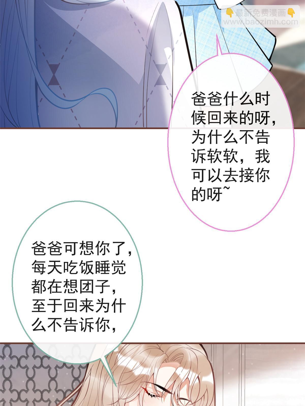 128(1/2)-第130话