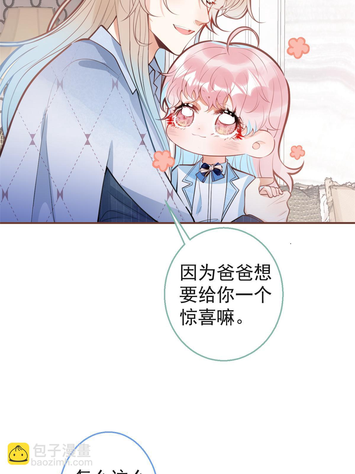 128(1/2)-第130话