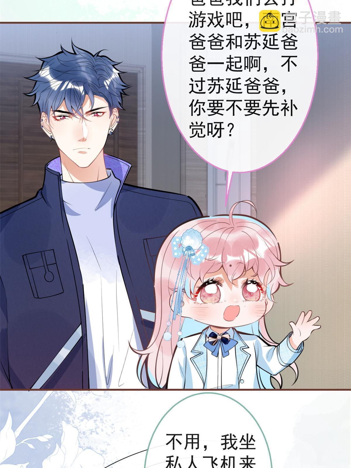 128(1/2)-第130话