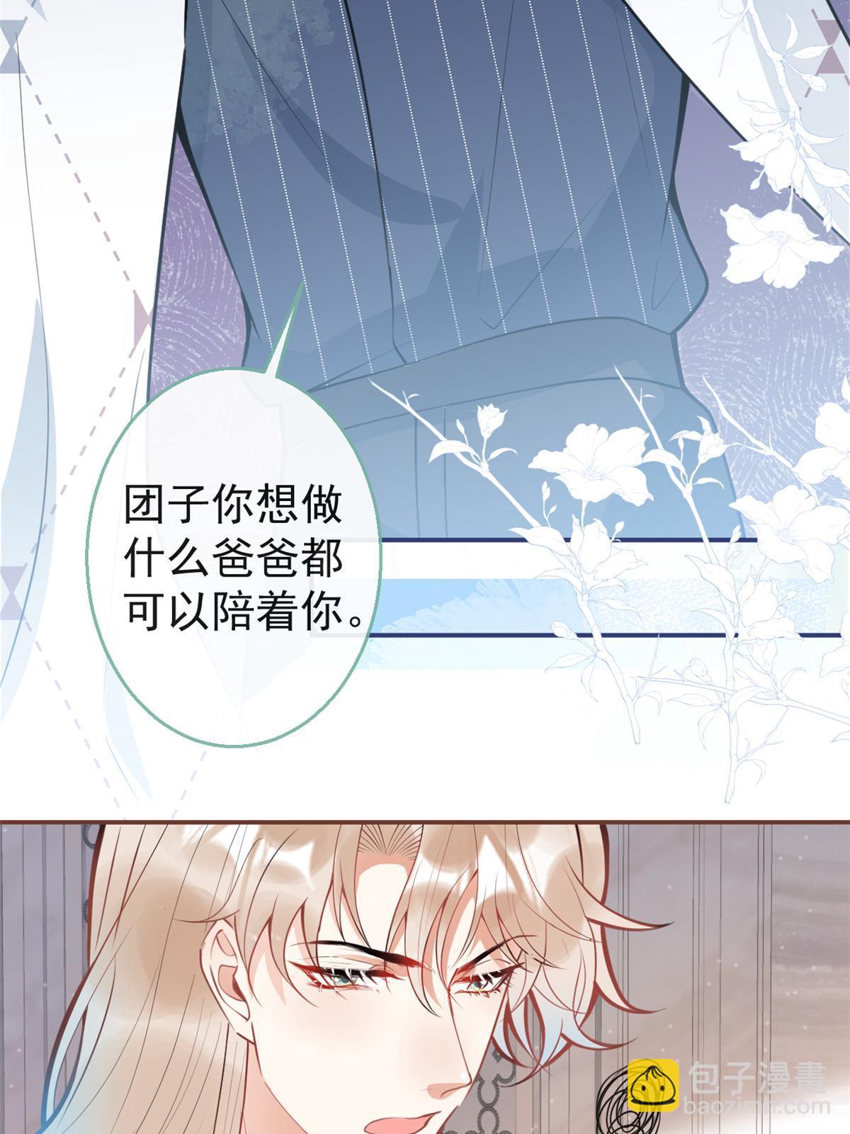 128(1/2)-第130话