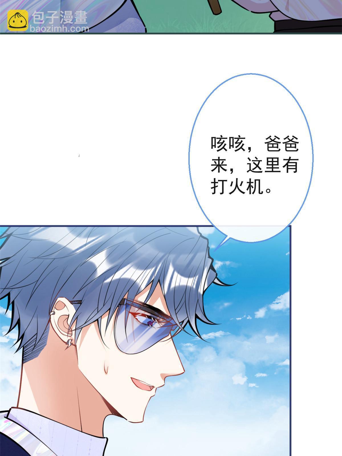 128(1/2)-第130话