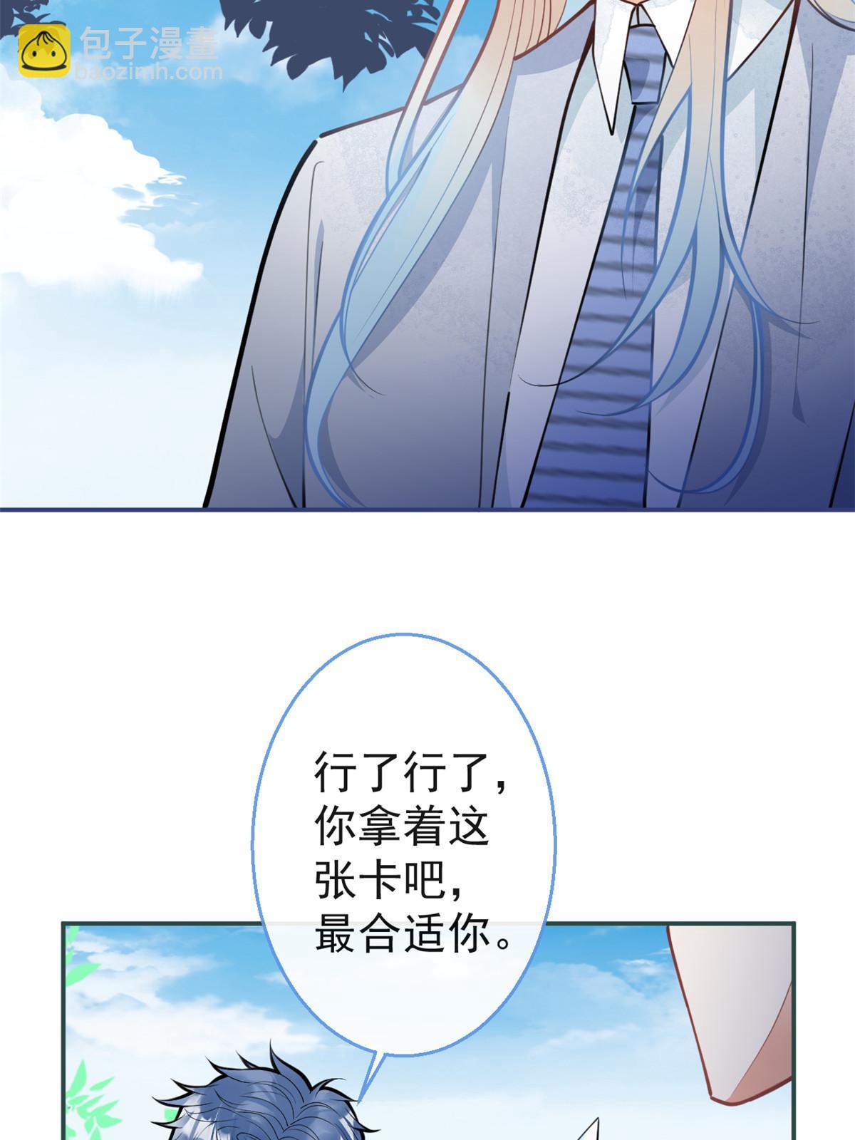128(1/2)-第130话