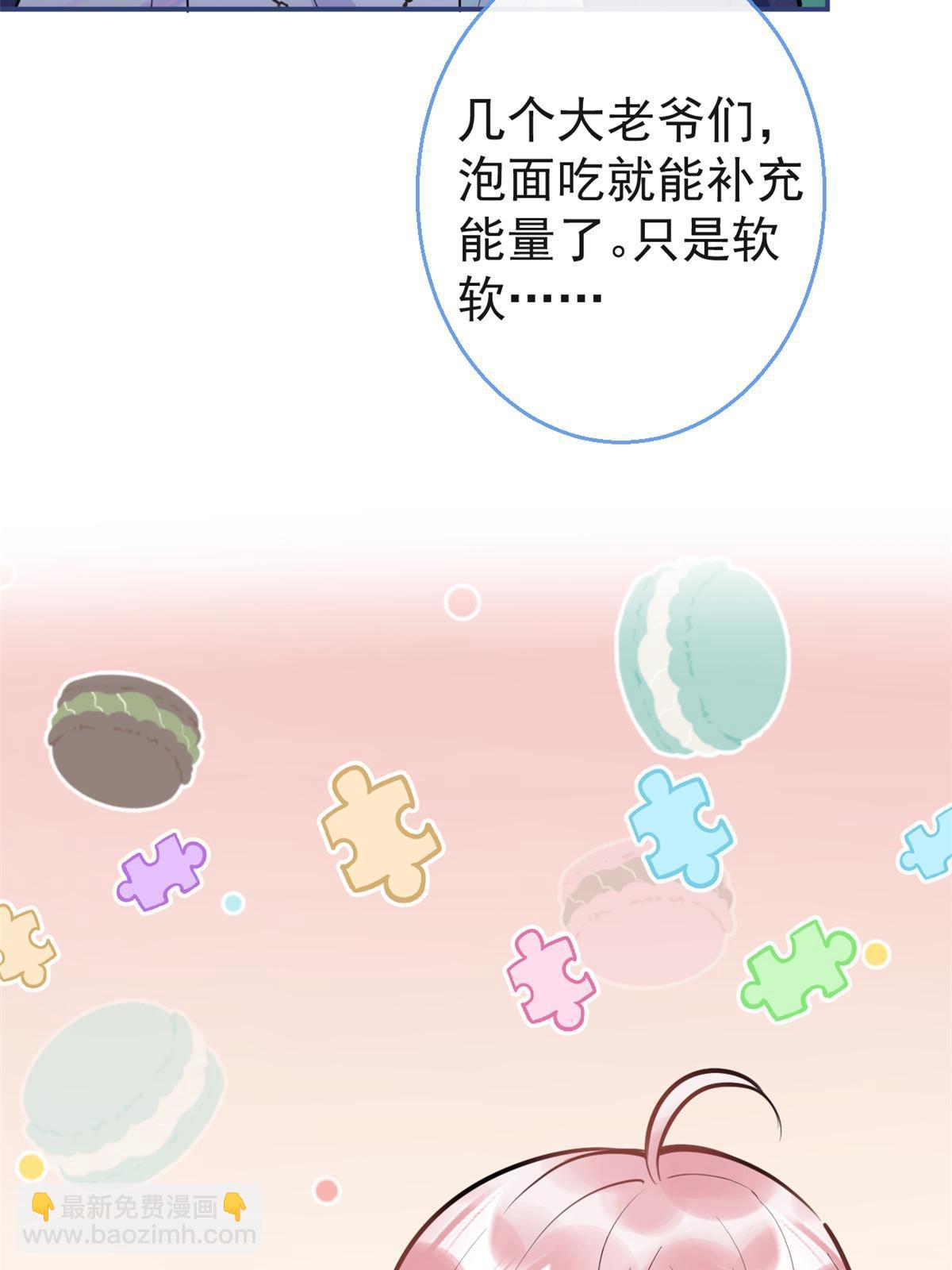 128(1/2)-第130话