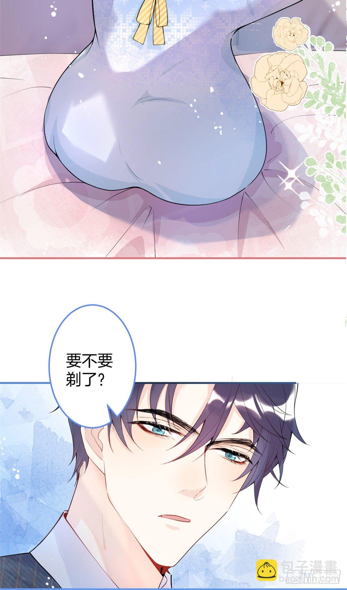 13(1/2)-第14话